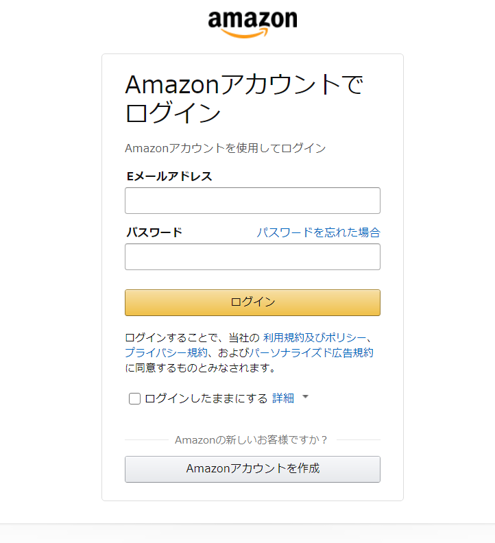 Amazon Payを利用したご注文方法について | ご利用ガイド・お 